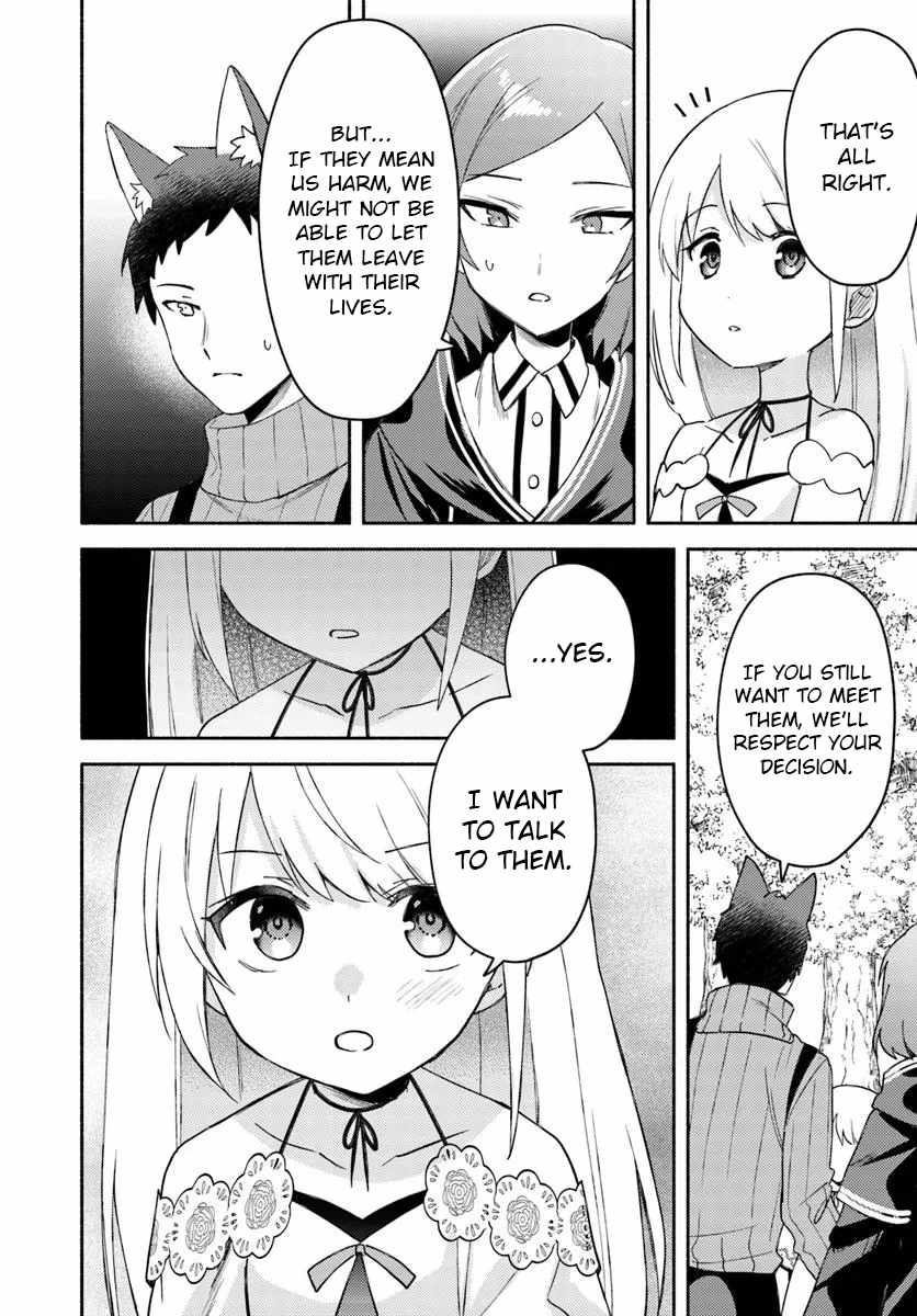 Futago no Ane ga Miko to shite Hikitorarete, Watashi wa Suterareta kedo Tabun Watashi ga Miko de aru Chapter 26.1 12